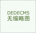 他买了一套二手房，在装修过程中卖出了1.4亿美