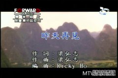 再见，这是一个！昨天，65岁的太原里程