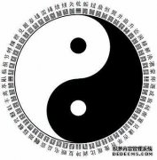 五排金木水和面火。