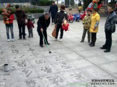 刘德华的演唱会对球迷很生气，躺在地