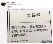单向日历：不要忘记1月31日。