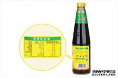 你购买油耗只是为了看价格吗？超市员