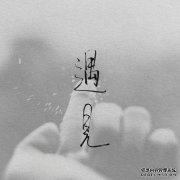 医生记得：如果遇到这种白菜，不要买