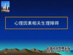 国内未成年电影被禁赛5年。