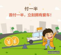 优信与淘宝建立了战略合作伙伴关系。