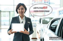 卖4S店的常规是什么？怎么解决？