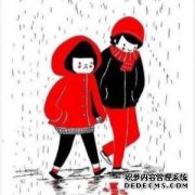 你不能输，所以请不要尝试爱。