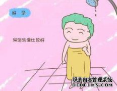 分娩后恢复身体的最佳时间是什么时候