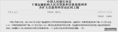 到2028年，哪个“超过一百万个房屋”和