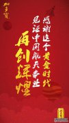 在12月的最后三天，原因再次变得明亮，