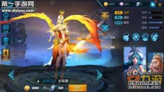 国王的荣耀：新的英雄位于峡谷的顶端