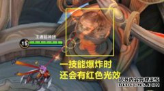国王的荣耀：除了被摧毁的水晶之外，