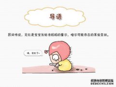 在怀孕的早期阶段有两种可能会变红，