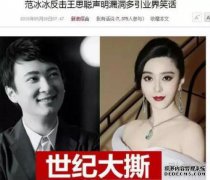 听到这个消息后，王思聪终于忍不住回