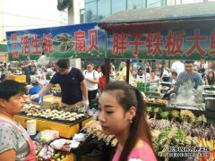 在桂林街的桂林街，我的叔叔把osmantu