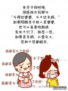 女性不想要“第二胎”的原因有五个。