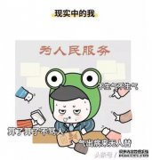 大学“最贵”专业被广东妖族认可，考