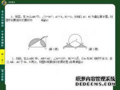 图形分析与分类分析，测试和保证金完