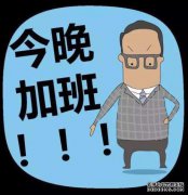如果你还没有购买房子，只需说“微笑