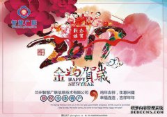它于1月底发布。游戏版“祝福”的主题
