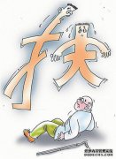 女站拿起钱包，票在同一个地方被撤回