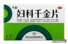 家庭比消炎药，喉咙和咳嗽更可靠，捡