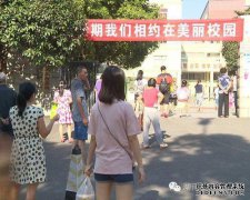外国人将于凌晨4点访问中国。有人很快