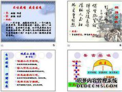 寒假任务：旧书二年级学生，练习名家