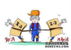 屋顶，电视墙真的很美：一个新家，干