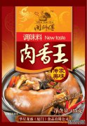 屠夫老板透露：如果你想品尝肉类，八