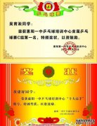 广告打印在成绩单上。父母：学校会寄