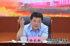 徐家新当选为吉林省高级人民法院院长
