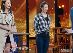 张艺谋在第三年被她发现，被成龙占领