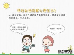 心理测试：你认为那个人是最崩溃的人