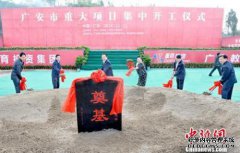 总投资10664亿美元。12月，宜昌的27个项