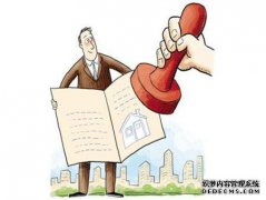 房地产许可证是老年人的名字。死后如