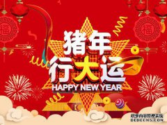 新年金Luna猪！2019年世界级大马戏团将收