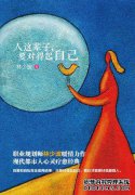 新年前夜派对，屏幕很冷！短语：适合