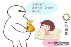 我觉得没有人可以相信乌克兰，我担心
