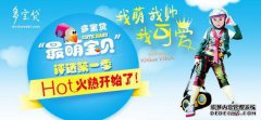 我们还将在中国观察数百亿的宝藏！外