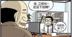 我的女儿跳进他父亲的办公室，下一张