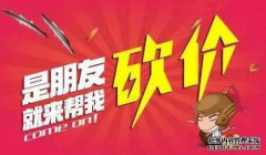 星星丰富而且非常经济。秦华购买棉夹
