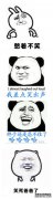 有趣的段落：你看起来越好，你成为我
