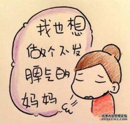 有趣的漫画：？孟婆也有脾气暴躁的汤