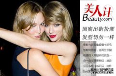 新娘的爱让女孩的生活更加美好！新美