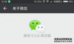 当WeChat查看其他人的朋友圈时，只能看