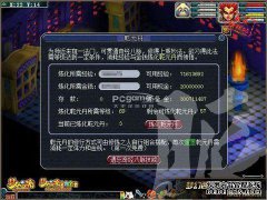 梦幻西游：155级角色有特殊的吸引力，