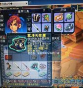 梦幻西游：幸运的新菜系统送你四个法