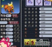 梦幻西游：购买礼包后，我从初步拿钱