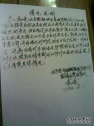 李和军打人后，德云每天损失30万元。内